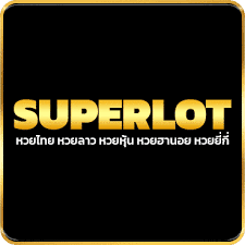 superlot-หวยออนไลน์